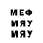Метамфетамин кристалл WitherWings