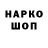 ГАШ гашик Sergios Savvidis