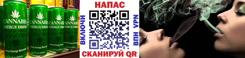закладка  Волгореченск  Еда ТГК конопля 