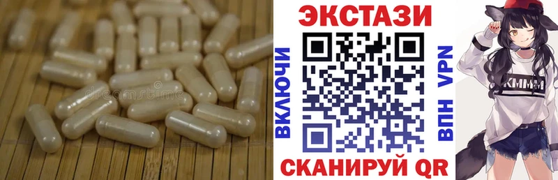 ЭКСТАЗИ XTC  mega зеркало  Волгореченск 