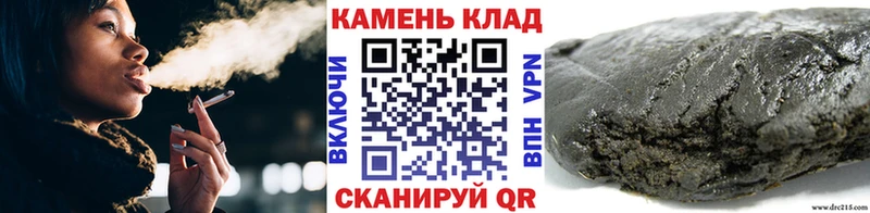 купить   нарко площадка состав  ГАШ убойный  Волгореченск 