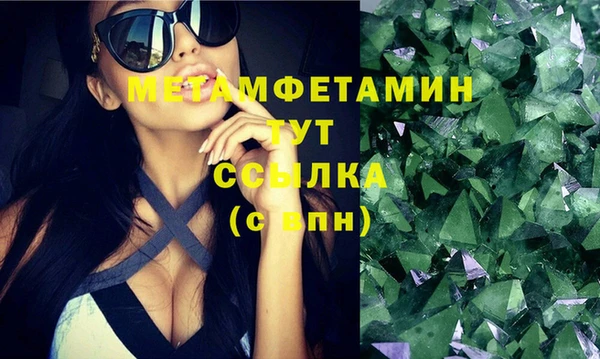 spice Белоозёрский