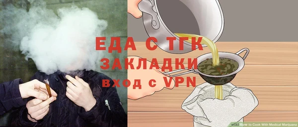 spice Белоозёрский