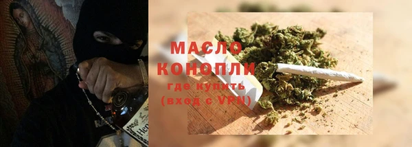 трава Беломорск