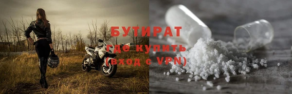 spice Белоозёрский