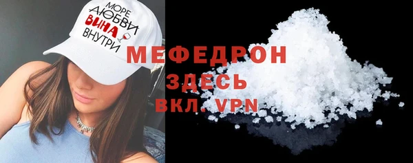 трава Беломорск