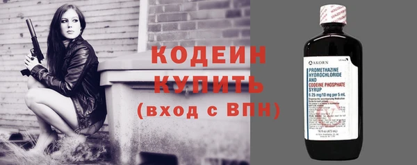 трава Беломорск