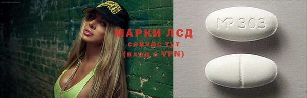 spice Белоозёрский