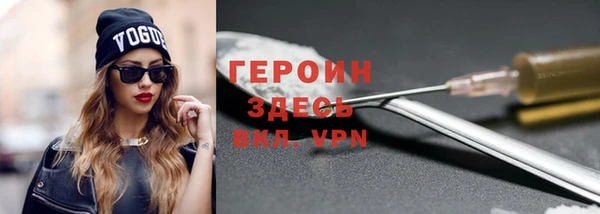 трава Беломорск