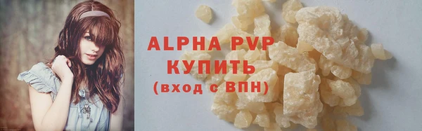 apvp Белокуриха