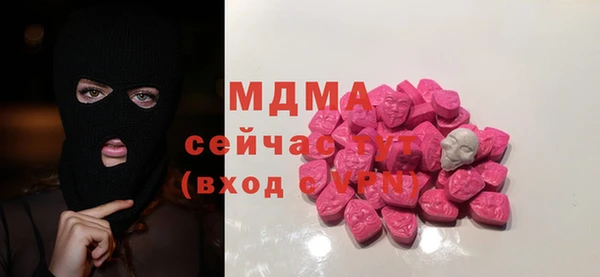 apvp Белокуриха