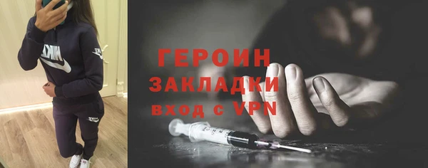 spice Белоозёрский
