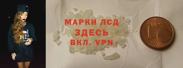 трава Беломорск