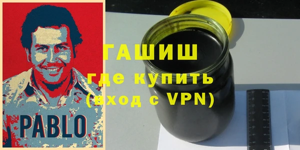 трава Беломорск