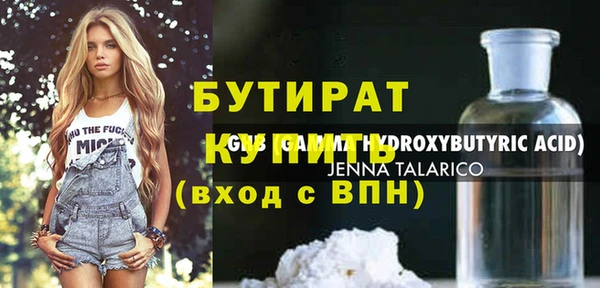spice Белоозёрский