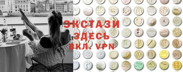 трава Беломорск