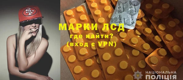 MDMA Армянск