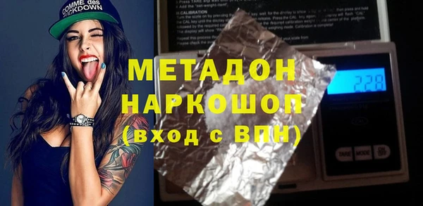 трава Беломорск