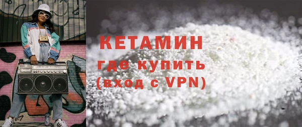 трава Беломорск