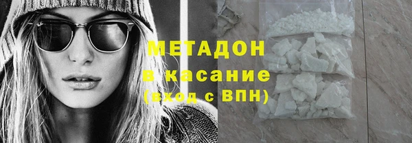 трава Беломорск