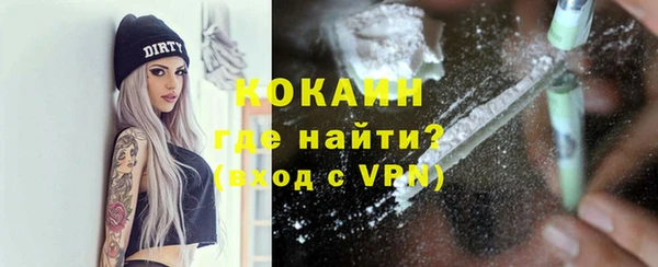 apvp Белокуриха