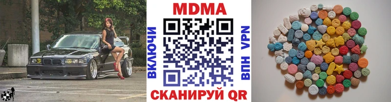 МДМА молли  кракен как зайти  Волгореченск 