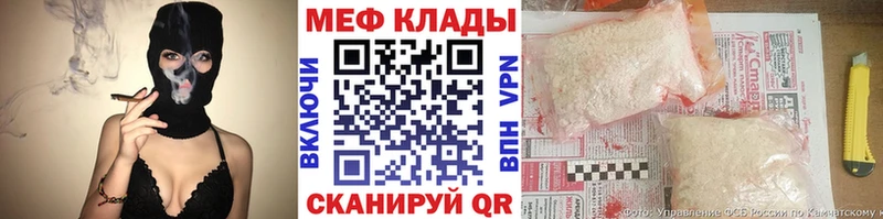 где продают наркотики  Волгореченск  Мефедрон кристаллы 
