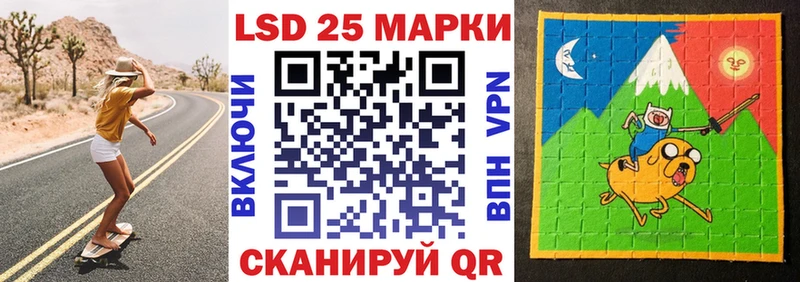 хочу Волгореченск Марки 25I-NBOMe 1,5мг