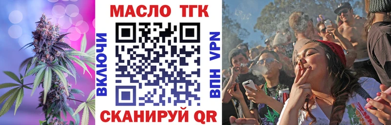 ТГК концентрат  Волгореченск 