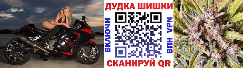 Бошки марихуана конопля  Волгореченск 