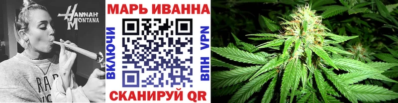 Марихуана VHQ Волгореченск